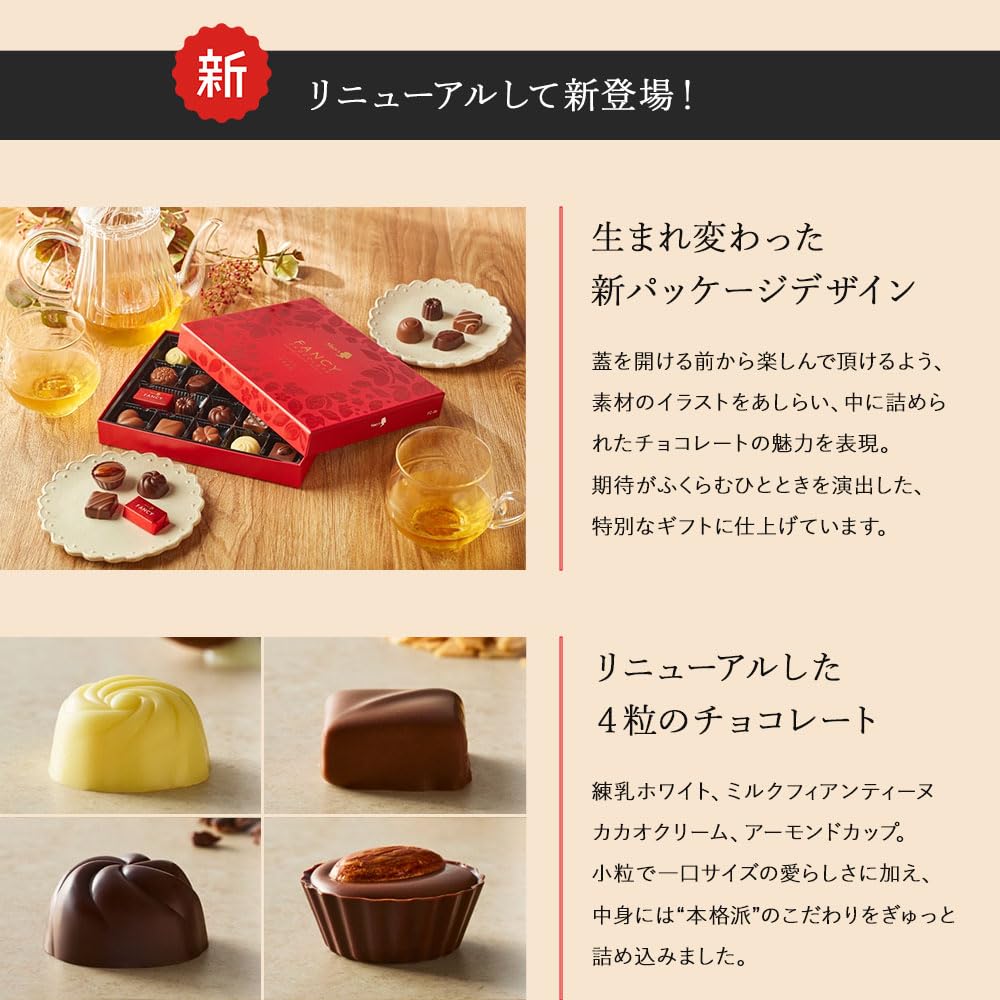 Amazon.co.jp: Mary Chocolate Fancy Chocolate 60 pieces Wrapped